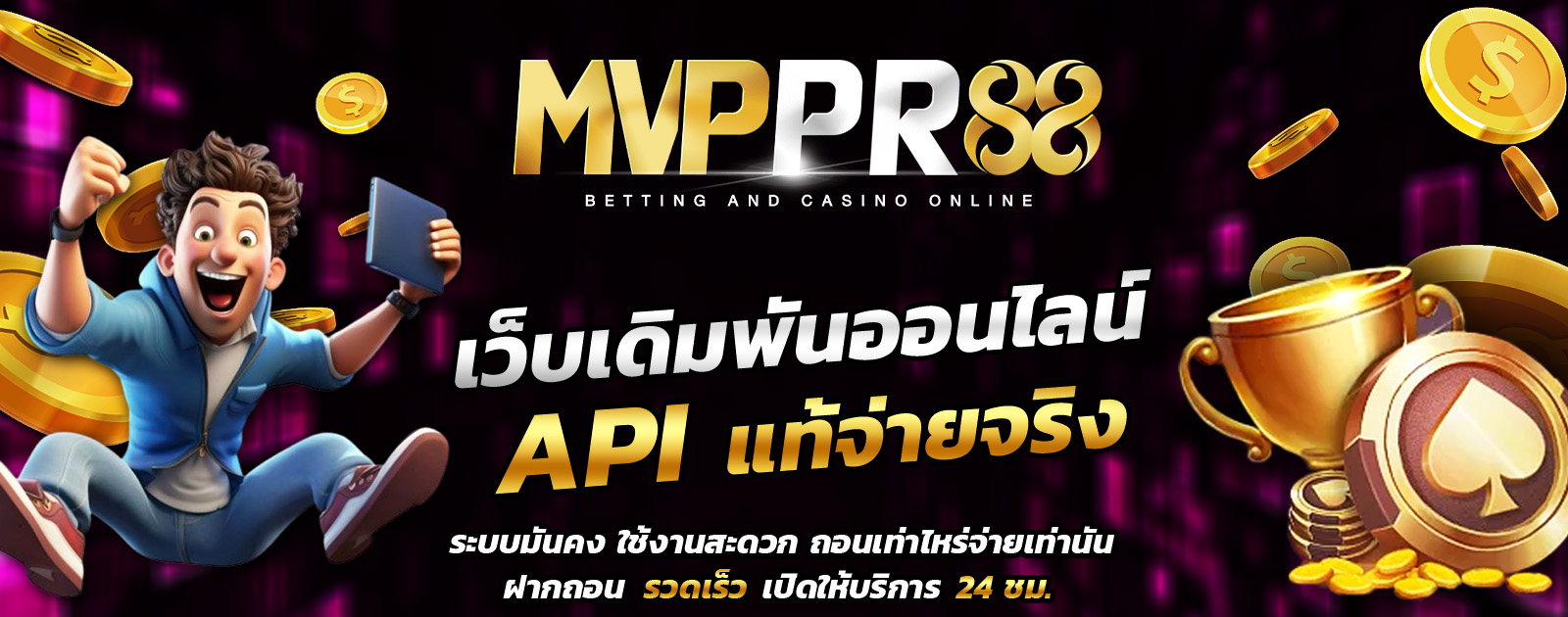 API