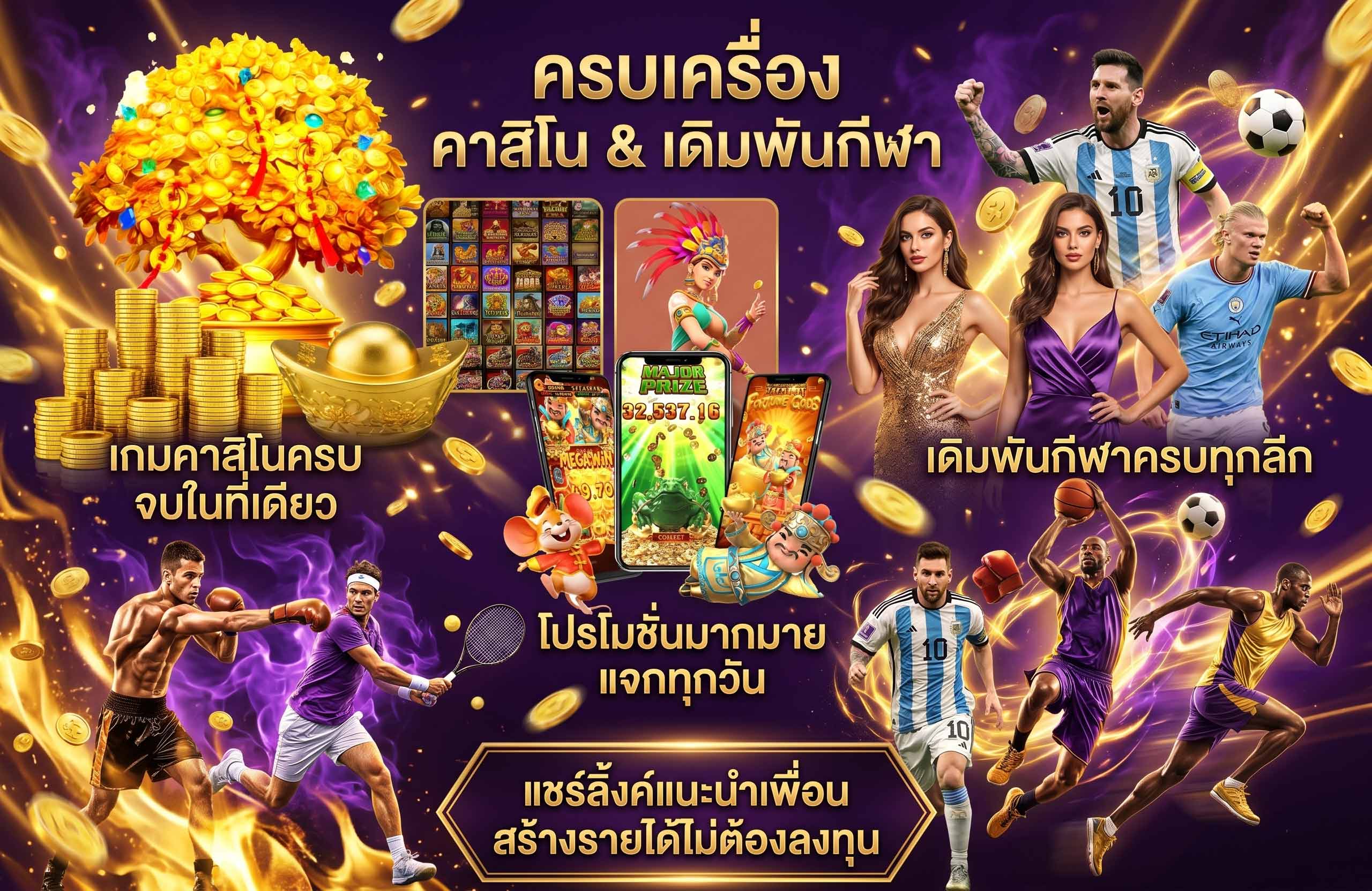mvppr88 เกมสล็อต-ครบเครื่อง-คาสิโน-เดิมพันกีฬา