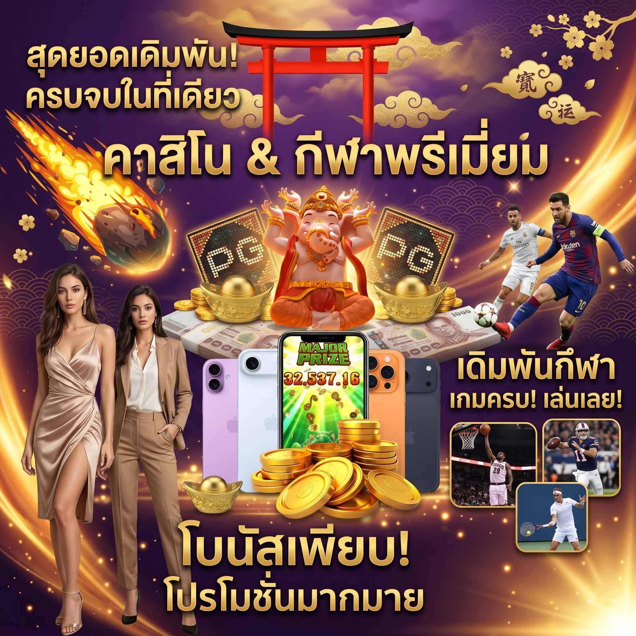 mvppr88 เกมสล็อต-คาสิโน-กีฬาพรีเมี่ยม